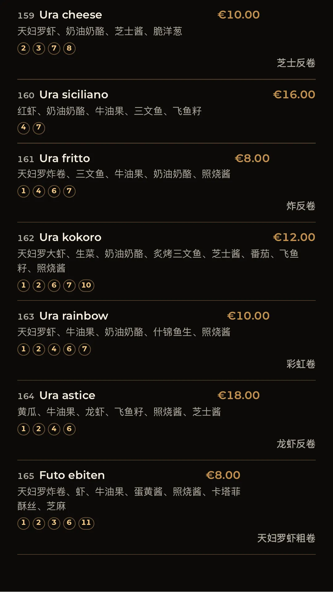 完整菜单，第 18 页，共 38 页